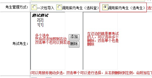 打字考试项目2.jpg