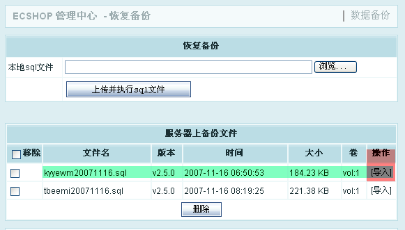 Ec295.gif