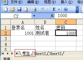 考试项目相关2.jpg