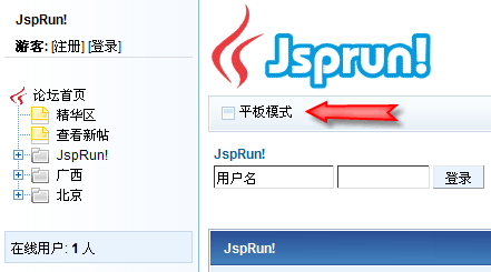 Jsprun BackgroundDisplay6.gif