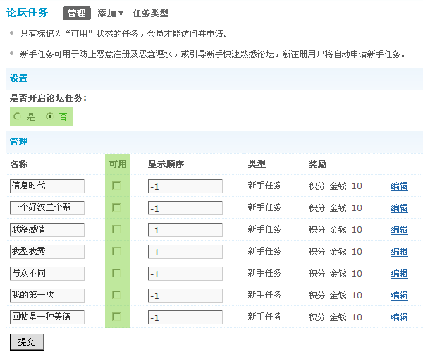 Qws2.gif