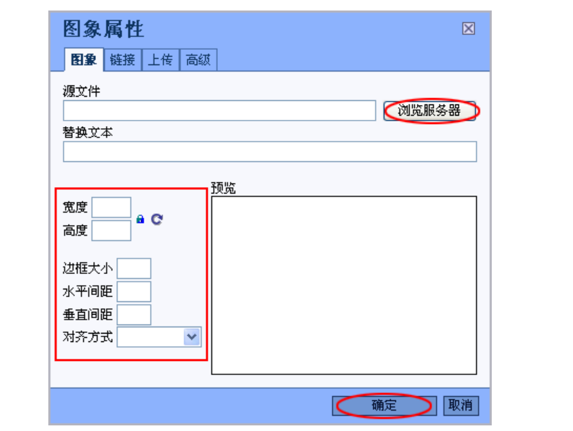 JSPGenCMS ContentManager11.png