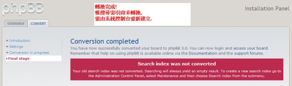 PhpBB Update18.jpg