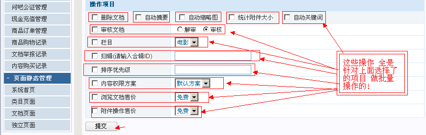 08CMS ArticleCommonM1.png