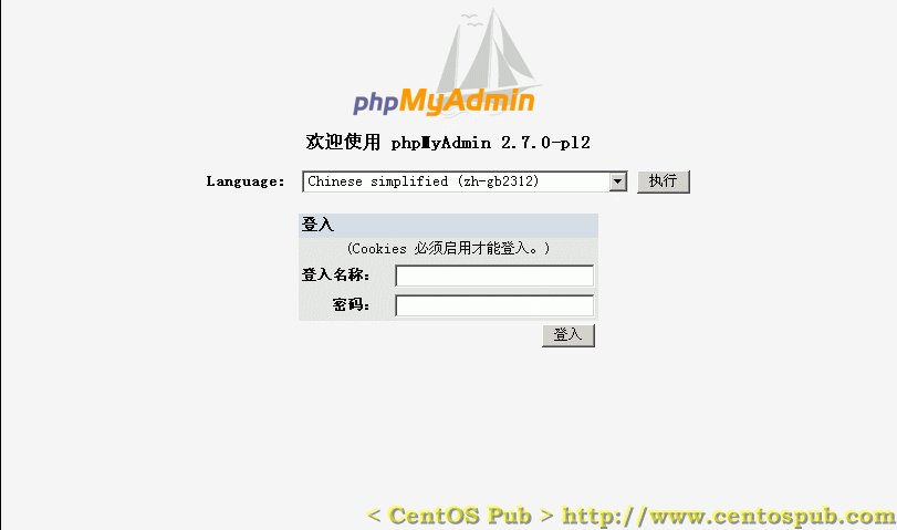 Phpmyadmin01.gif