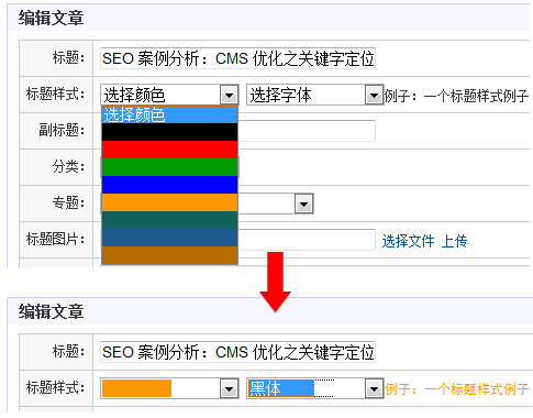 QiXinCMS WZFB3.gif