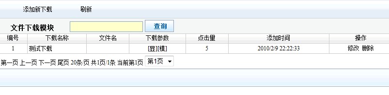 ISite ContentModule5.jpg