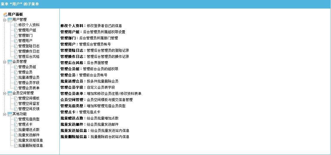 Adminmenu7.jpg