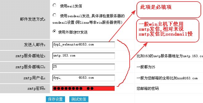 PHPEMarket GlobalSettings11.jpg