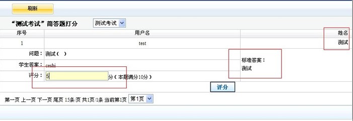 考试项目相关5.jpg