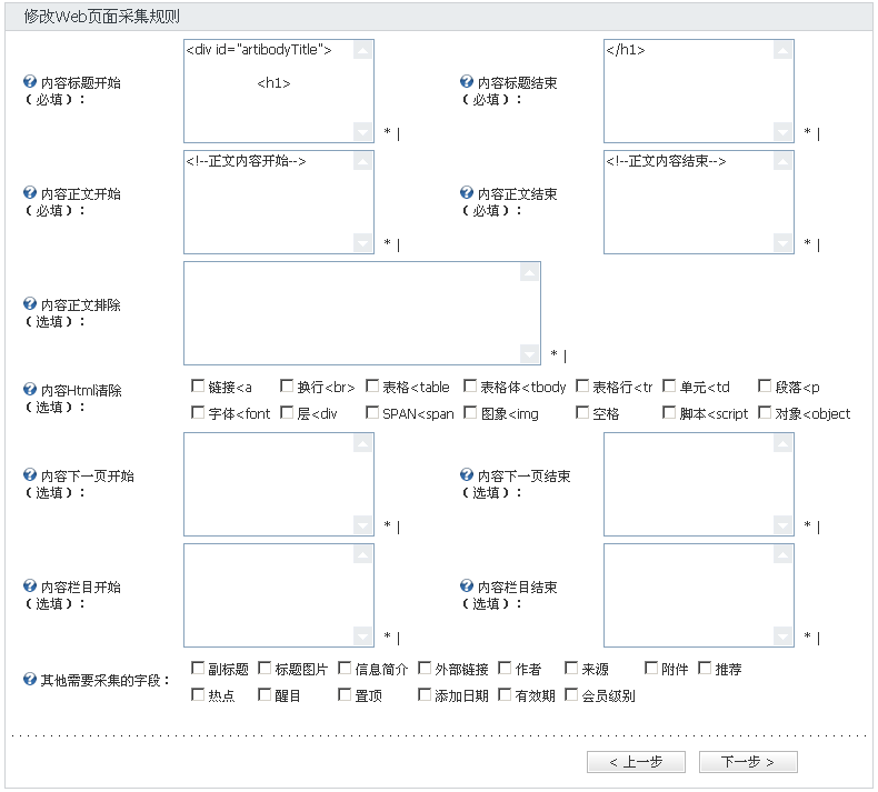 Siteserver0193.gif