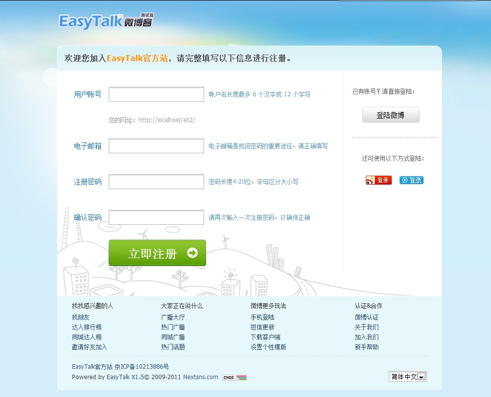 EasyTalk7.jpg