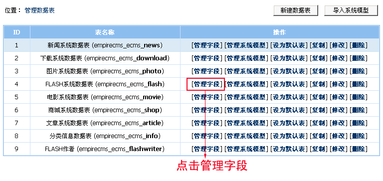 Modulezd4.gif