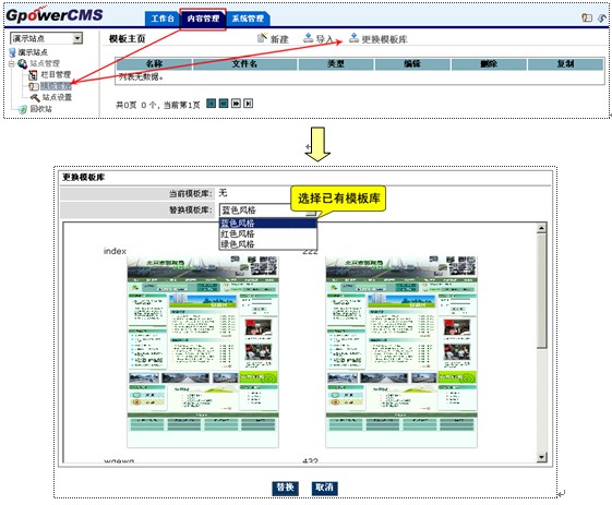 GpowerCMS ResourceM1.jpg