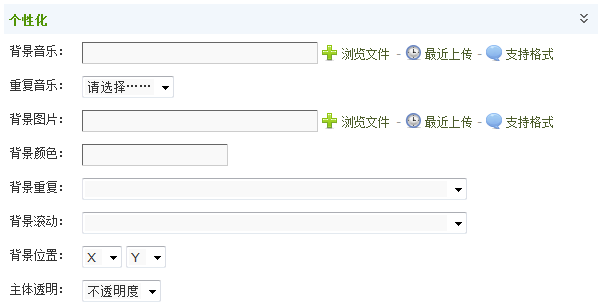 VeryIDE表单个性化操作1