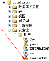 重装SQL20051.png