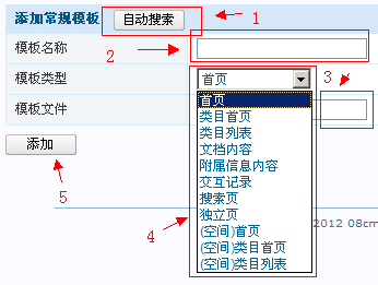 08CMS CommonTemplateM2.png