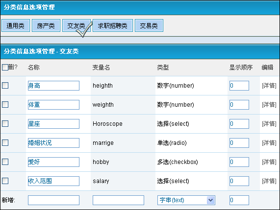 Jsprun StructuredData3.gif