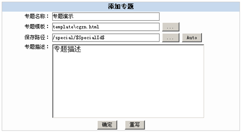 TotJspCms Topics1.png