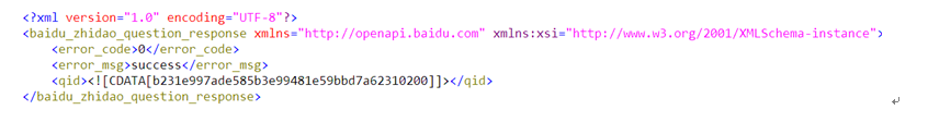 BaiduZhidao API13-2.png