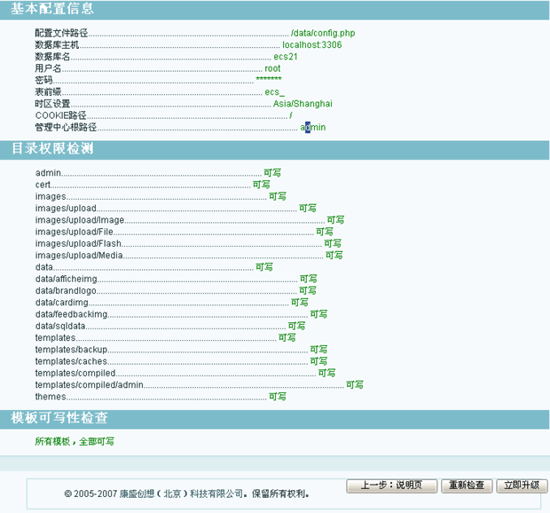 Ec23.gif