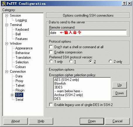 Putty protocol5.gif