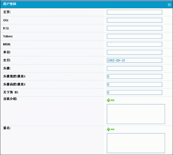 Dz371 2.gif