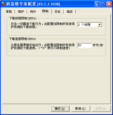 Phpcms高级应用