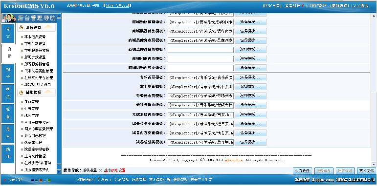 考试模板制作与绑定3.png