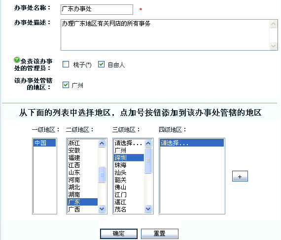 Ec257.gif