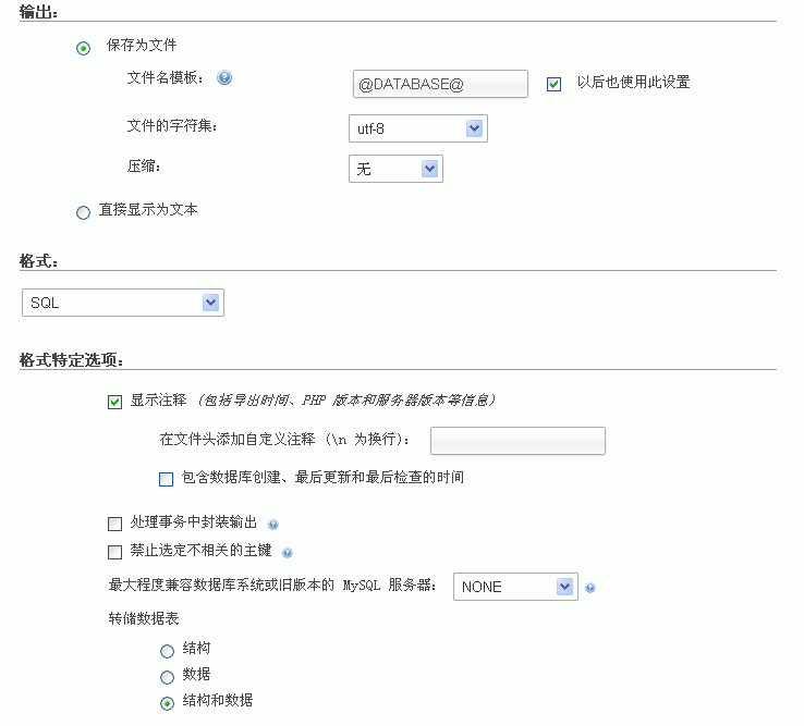 Pixelpostupgrade1b.gif