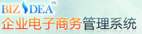 动易企业电子商务.png