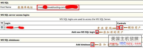 IXWebHosting Create MSSQL 007.png