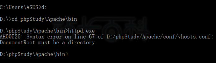 phpStudy中Apache服务无法启动