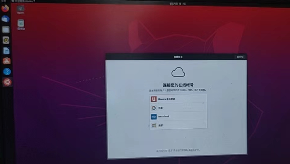 Ubuntu双系统（Win+Linux）安装教程