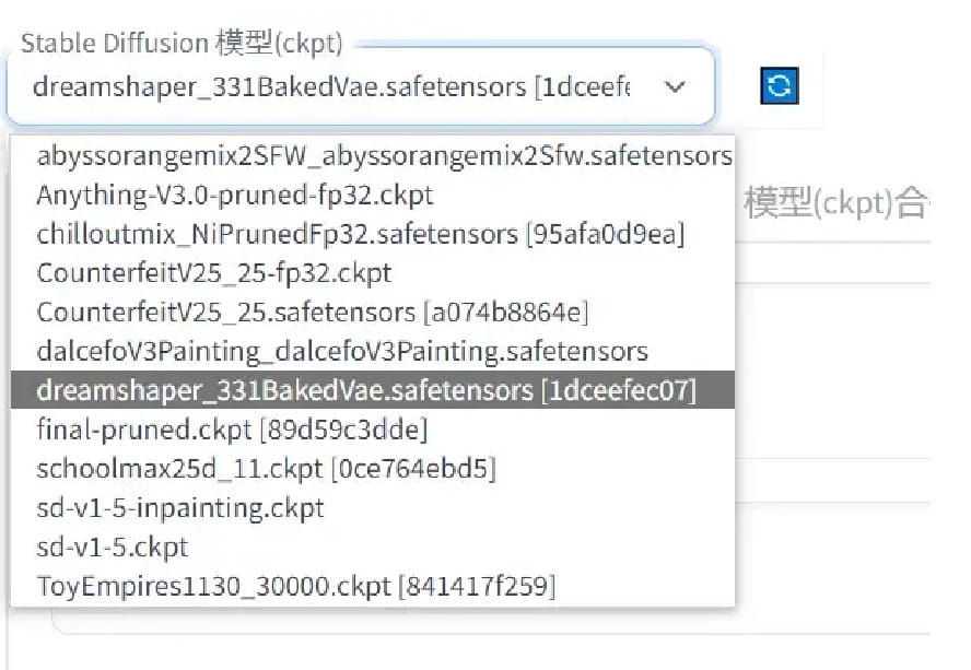 Stable Diffusion文生图