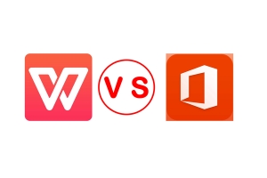 Office 365和WPS