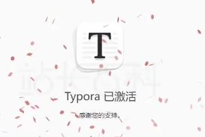 Typora