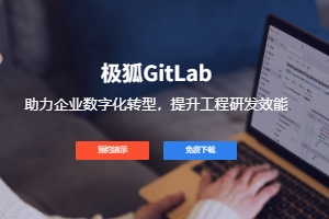 Gitlab安装