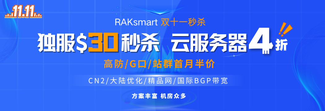 RAKsmart