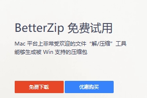 BetterZip