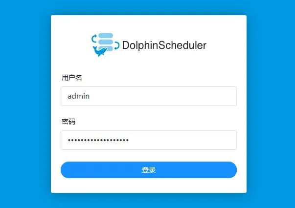 Apache DolphinScheduler单机部署与使用教程