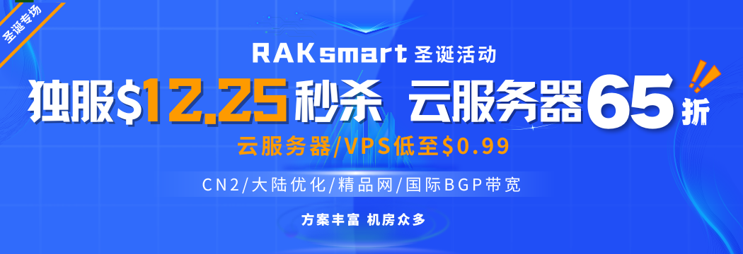 RAKsmart