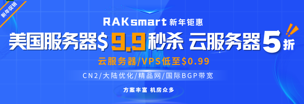 RAKsmart